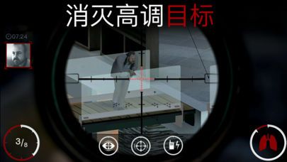 Hitman Sniper安卓中文版下載所有槍完整完整版（殺手狙擊）截圖5