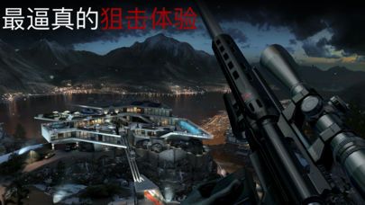 Hitman Sniper安卓中文版下載所有槍完整完整版（殺手狙擊）截圖3