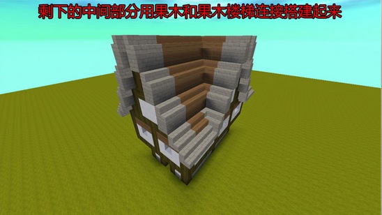 迷你世界中世紀(jì)建筑教程