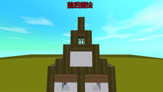 迷你世界中世紀(jì)建筑教程