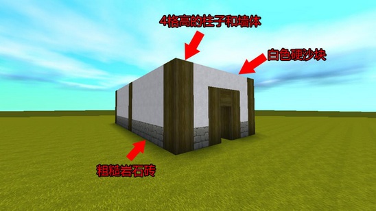 迷你世界中世紀(jì)建筑教程