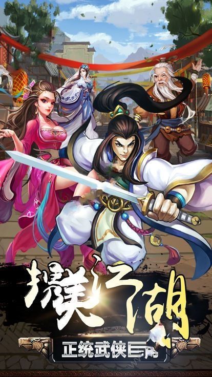 霸刀之大漠蒼狼游戲安卓正式版截圖2