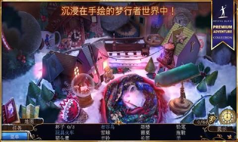 夢行者永不入睡最新攻略完整版下載地址截圖2