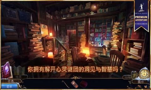 夢行者永不入睡最新攻略完整版下載地址截圖3