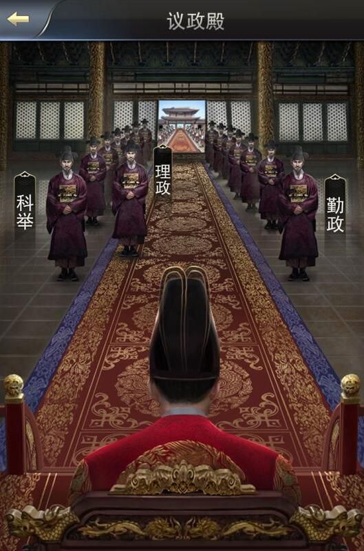 大王之夢(mèng)安卓正式版截圖2