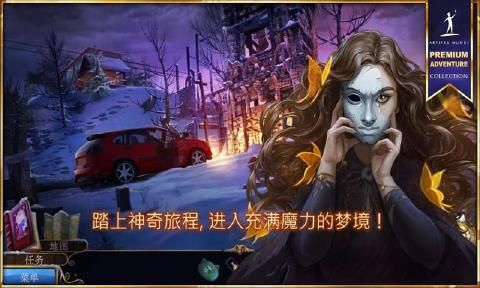 夢行者永不入睡最新攻略完整版下載地址截圖5