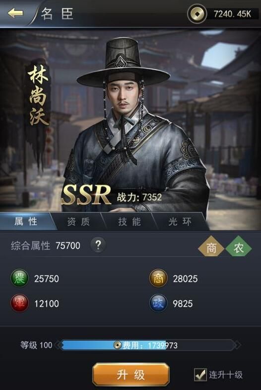 大王之夢(mèng)安卓正式版截圖3
