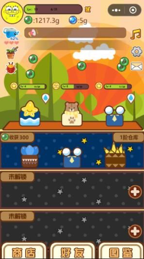 多肉劇場(chǎng)最新正版下載地址截圖1
