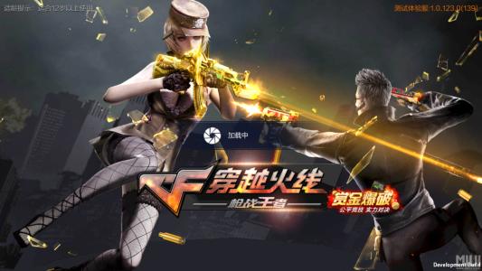 cf手游穿越火線：這些技巧掌握后 可以快速成為大神