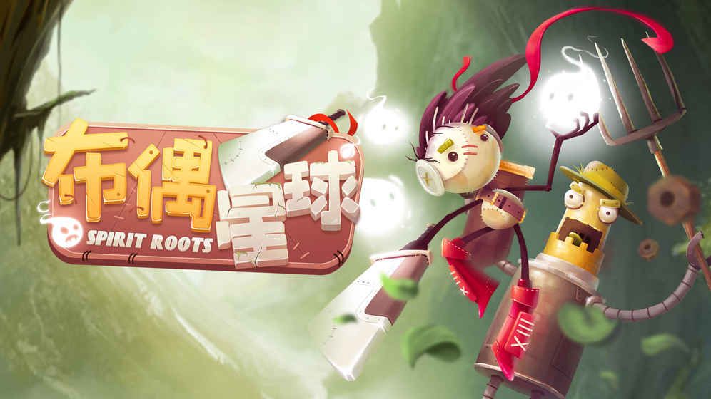 布偶星球安卓版手游版截圖1