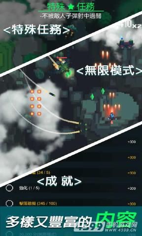 復(fù)古射擊最新正版下載截圖3