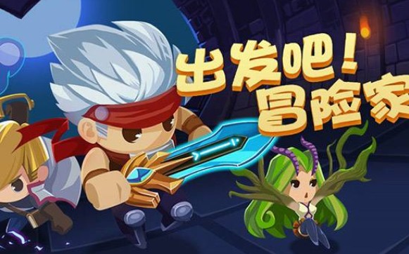 出發(fā)吧冒險家怎么攻城？快速攻城攻略