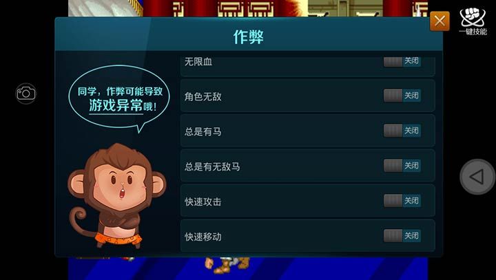 三國(guó)志2-霸王的大陸截圖3