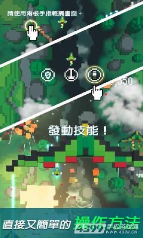 復(fù)古射擊最新正版下載截圖2