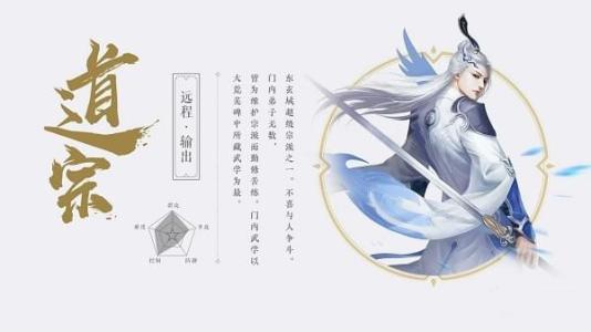 武動(dòng)乾坤手游怎么玩？ 人物基本玩法介紹