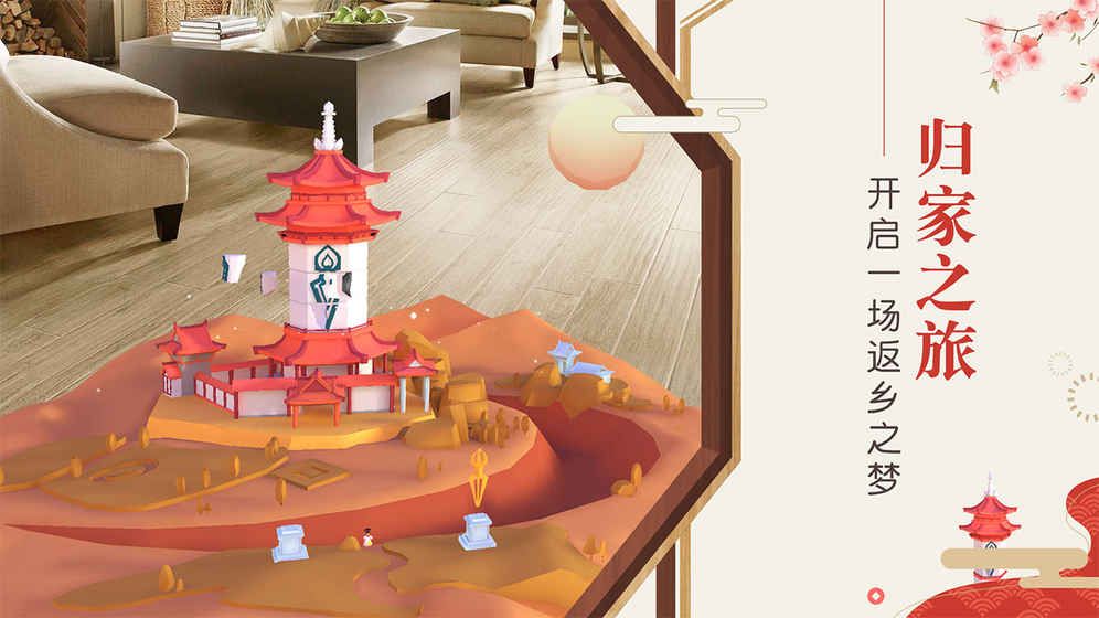 網(wǎng)易代號(hào)夢(mèng)手游安卓?jī)?nèi)測(cè)版截圖5