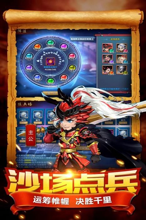 皇家奇兵最新正版下載地址截圖1