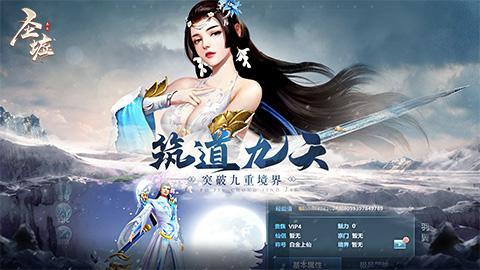 圣墟手游角色怎么選擇？人物基本信息介紹