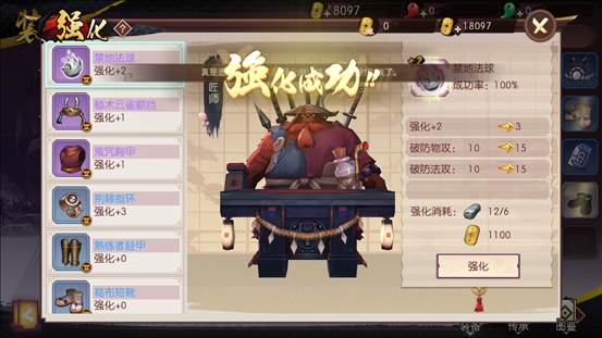 侍魂?yáng)V月傳說(shuō)裝備強(qiáng)化材料獲取方法匯總 戰(zhàn)斗力提升離不開(kāi)強(qiáng)化