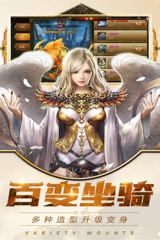 魔霸手游安卓下載最新版截圖1