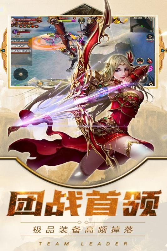 魔霸手游安卓下載最新版截圖3