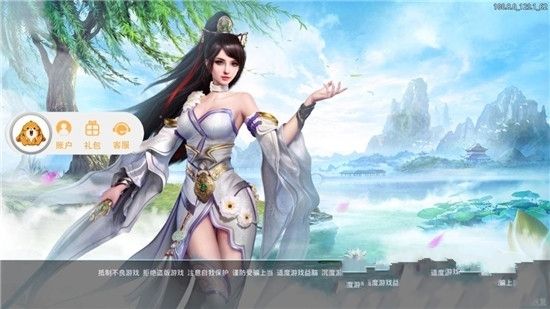 劍雨蜀門游戲安卓下載正式版截圖1