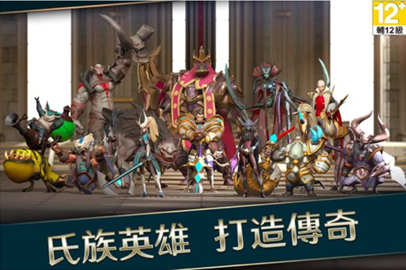 戰(zhàn)地王座手游正版最新版（Mobile Royale）截圖3