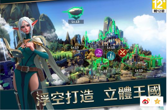 戰(zhàn)地王座手游正版最新版（Mobile Royale）截圖2