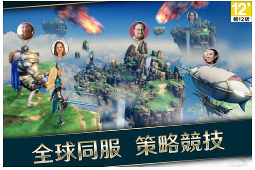 戰(zhàn)地王座手游正版最新版（Mobile Royale）截圖4