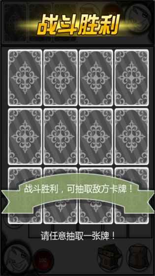 歡樂斗圖游戲安卓版截圖4