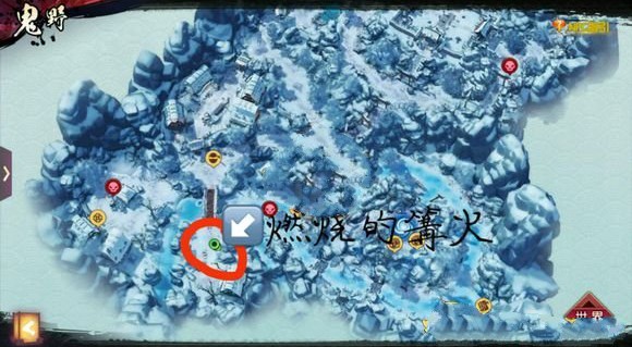 侍魂朧月傳說燃燒的篝火在哪？燃燒的篝火位置坐標(biāo)