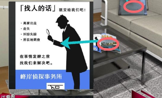 辯駁偵探怎么玩？辯駁偵探游戲攻略