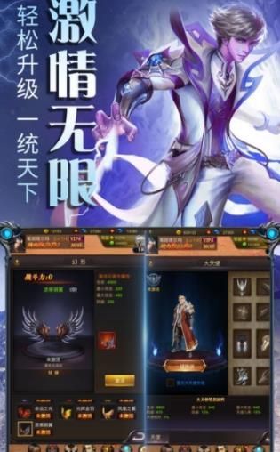 異界風(fēng)暴游戲安卓正式版截圖1