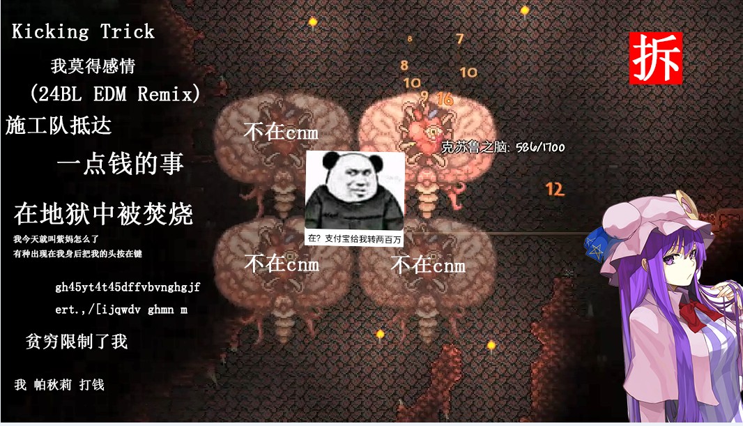 泰拉瑞亞專家生存9p:肉后準(zhǔn)備,這個(gè)哥布林吃了我全部財(cái)產(chǎn)