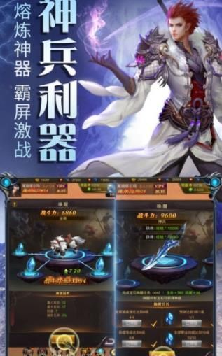 異界風(fēng)暴游戲安卓正式版截圖2