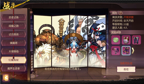 侍魂朧月傳說紅魔套怎么得？紅魔套獲取攻略