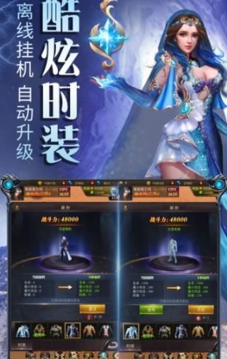 異界風(fēng)暴游戲安卓正式版截圖3