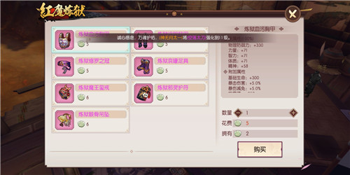 侍魂朧月傳說紅魔攻略大全 全BOSS通關(guān)詳解