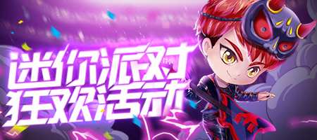 推理學(xué)院雙12派對(duì)狂歡周：登錄有禮，豪禮多多！
