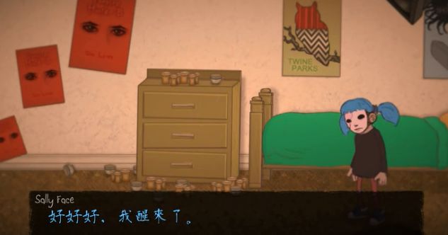 蠢臉sally face手機游戲第五章劇情結局攻略完整版截圖2