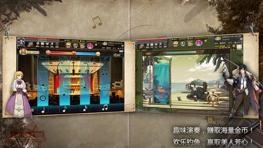 塵世荒野之息手機(jī)游戲安卓版截圖4