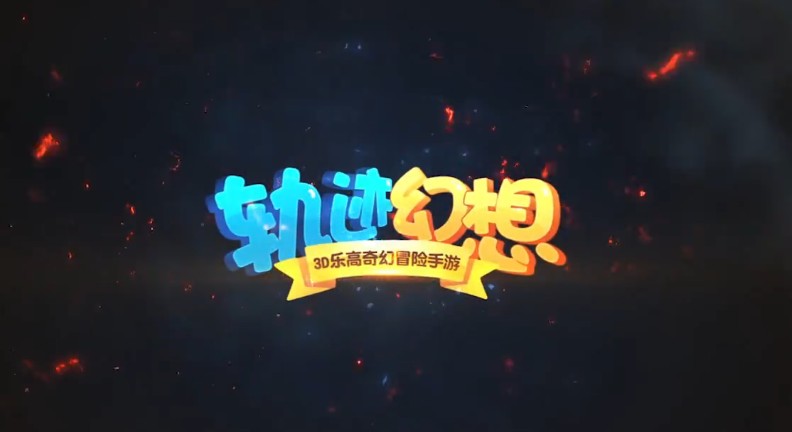 軌跡幻想新手攻略 新手入門須知