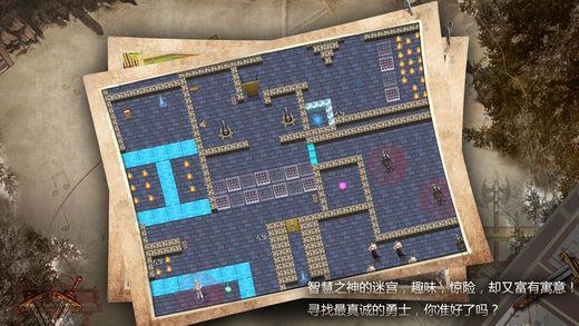 塵世荒野之息手機(jī)游戲安卓版截圖2