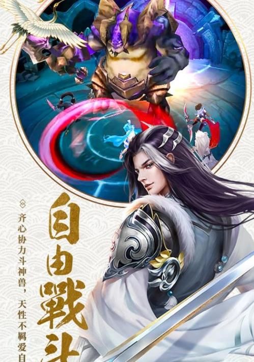 神州道手游安卓最新版截圖4