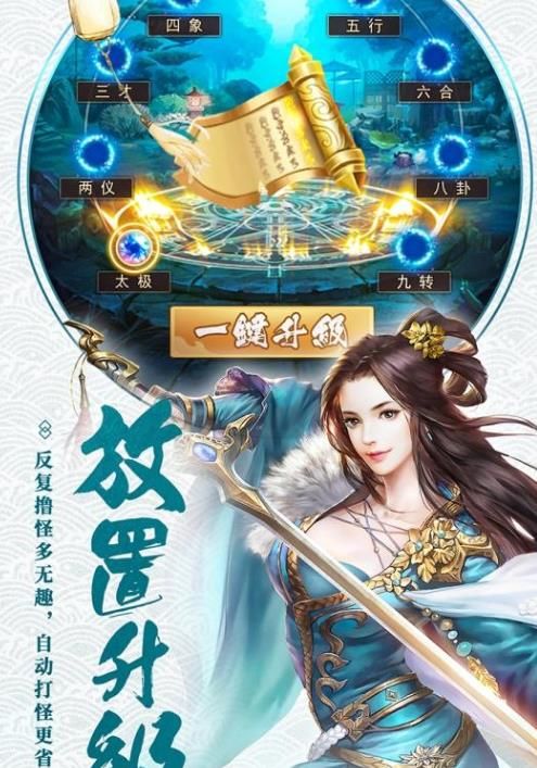 神州道手游安卓最新版截圖3