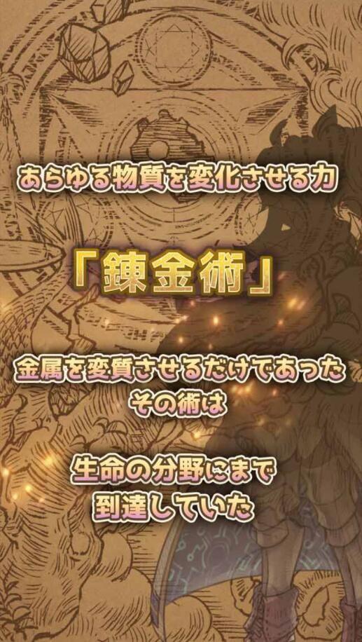 7位賢者與煉金術(shù)師最新手機(jī)版游戲截圖3
