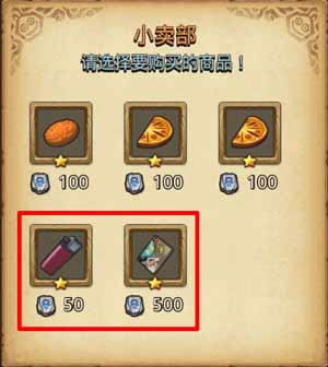 不思議迷宮趣味迷宮攻略 周年慶典趣味迷宮攻略
