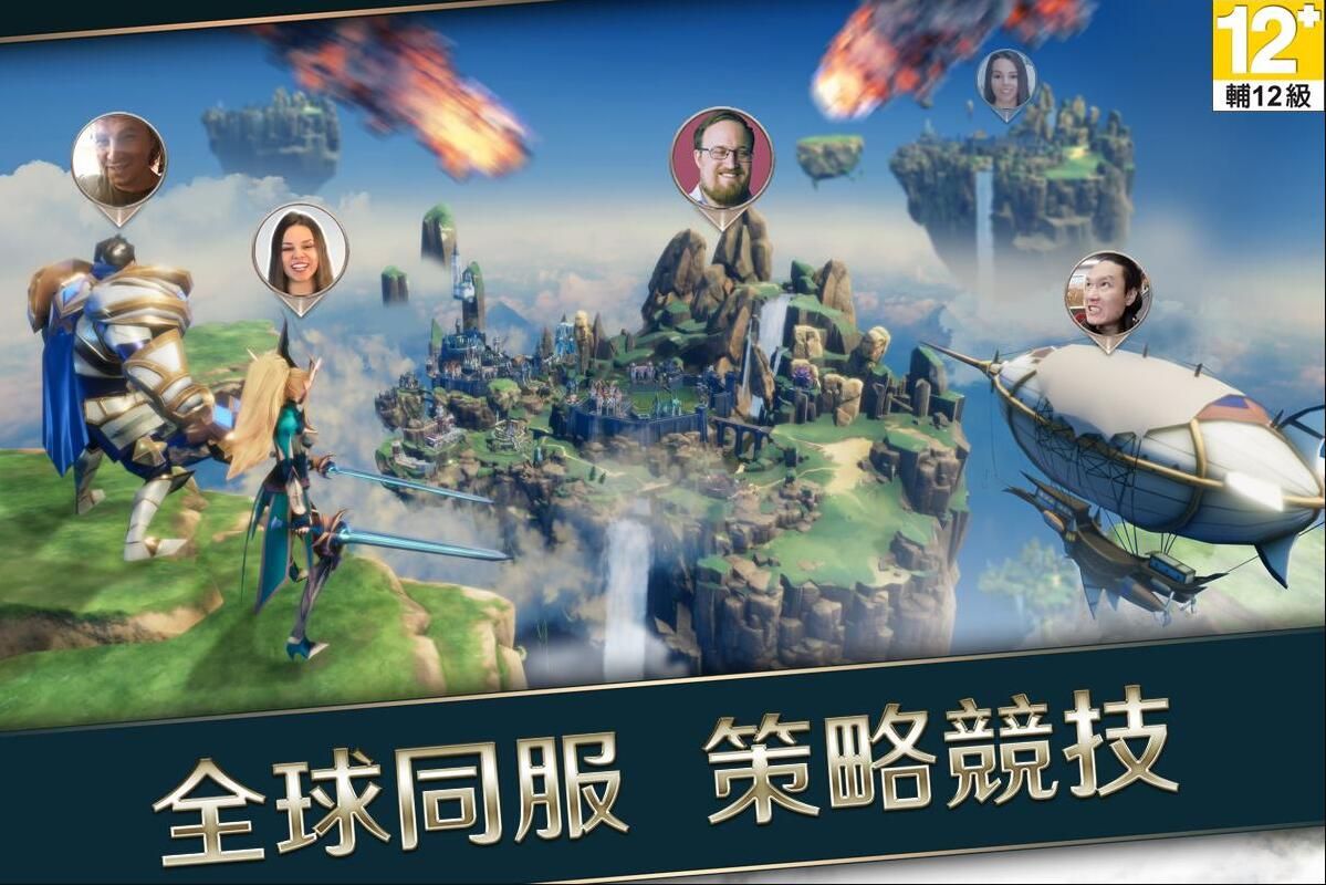 戰(zhàn)地王座氏族爭霸最新正版游戲截圖1