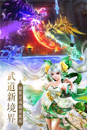 逐月情緣手游最新版截圖4