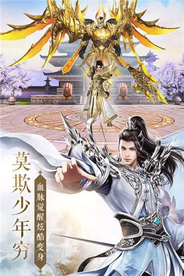 逐月情緣手游最新版截圖3